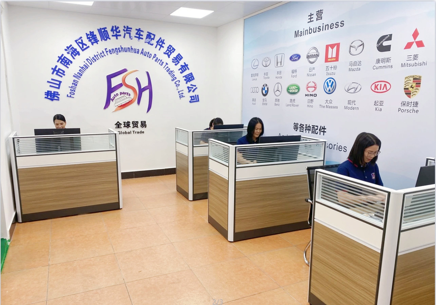 চীন Foshan Fengshunhua Auto Parts Trading Co., Ltd. কোম্পানির প্রোফাইল 